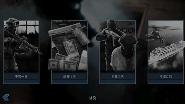 破门而入手游中文版下载-破门而入手游安卓版下载v1.1.32 破门而入手游中文版下载-破门而入手游安卓版下载v1.1.32