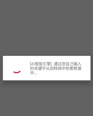沙虫搜app下载-沙虫搜免费版下载v1.7.0 沙虫搜app下载-沙虫搜免费版下载v1.7.0