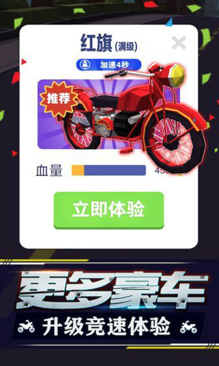 暴力飞车无限金币版无限钻石版下载-暴力飞车无限金币钻石版最新版本下载v1.0.43 暴力飞车无限金币版无限钻石版下载-暴力飞车无限金币钻石版最新版本下载v1.0.43