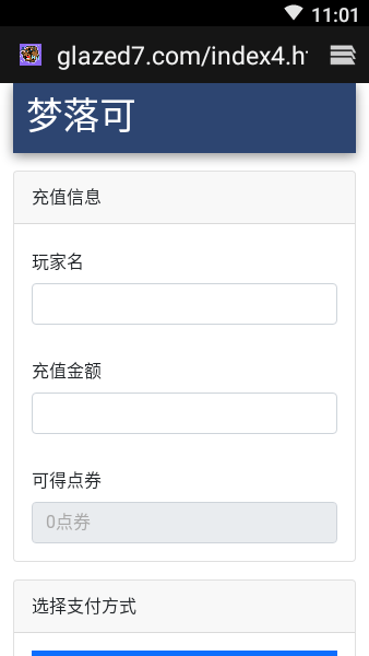 我的世界神奇宝贝启动器下载-我的世界神奇宝贝启动器手机版下载v0.1.4-p5 我的世界神奇宝贝启动器下载-我的世界神奇宝贝启动器手机版下载v0.1.4-p5
