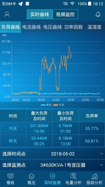 电易知app下载-电易知手机版下载v3.4.6 电易知app下载-电易知手机版下载v3.4.6