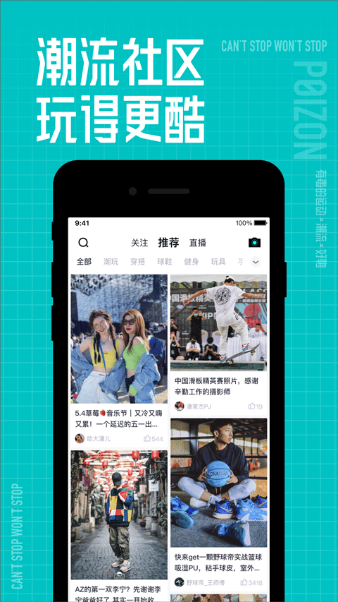 得物商城app下载-得物网上商城手机版下载v5.25.1 得物商城app下载-得物网上商城手机版下载v5.25.1