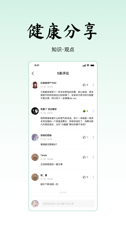 寻一app下载-寻一手机版下载v1.4.0 寻一app下载-寻一手机版下载v1.4.0