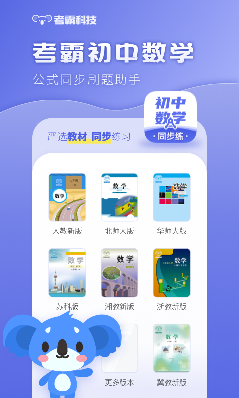 img_localize_a626bbf09623f7718e1cbb0e57a833ef_480x800.png img_localize_a626bbf09623f7718e1cbb0e57a833ef_480x800.png