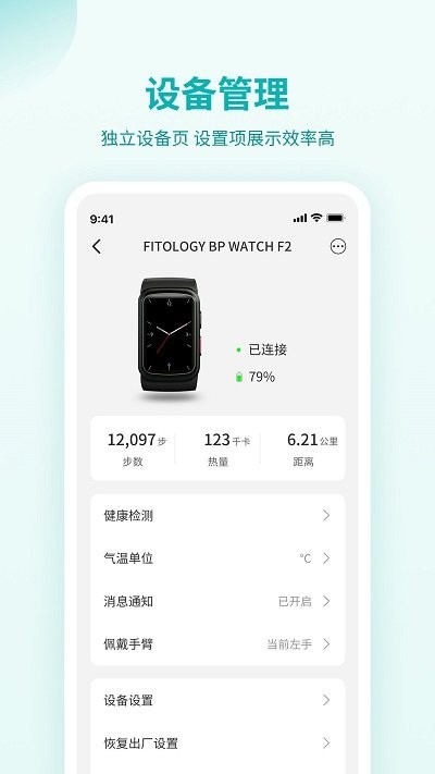 恒怡健康app下载-恒怡健康免费版下载v1.0.0 恒怡健康app下载-恒怡健康免费版下载v1.0.0