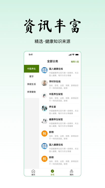 寻一app下载-寻一手机版下载v1.4.0 寻一app下载-寻一手机版下载v1.4.0
