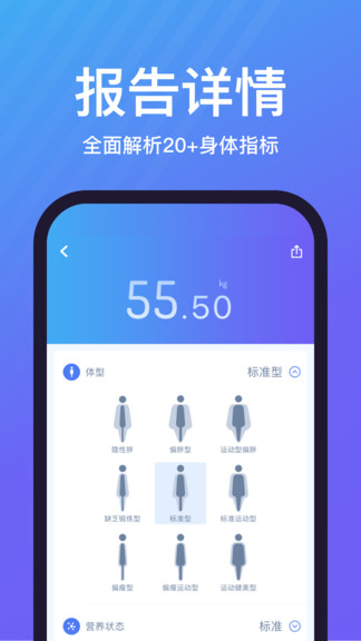 乐轻app下载-乐轻安卓版下载v1.4.8.4 乐轻app下载-乐轻安卓版下载v1.4.8.4