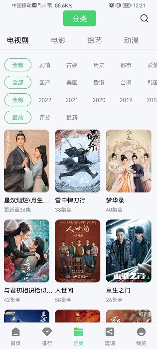 星星视频免费追剧app下载-星星视频免费追剧app最新版下载v1.11 星星视频免费追剧app下载-星星视频免费追剧app最新版下载v1.11