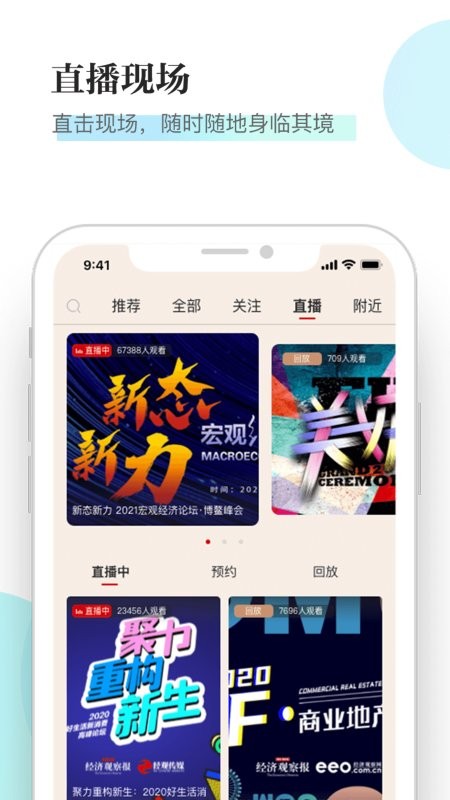 经观app下载-经观安卓版下载v1.0.86 经观app下载-经观安卓版下载v1.0.86