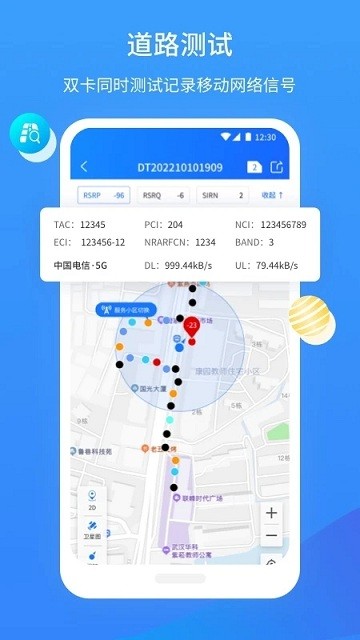 网维助手app下载-网维助手免费版下载v3.2.7 网维助手app下载-网维助手免费版下载v3.2.7