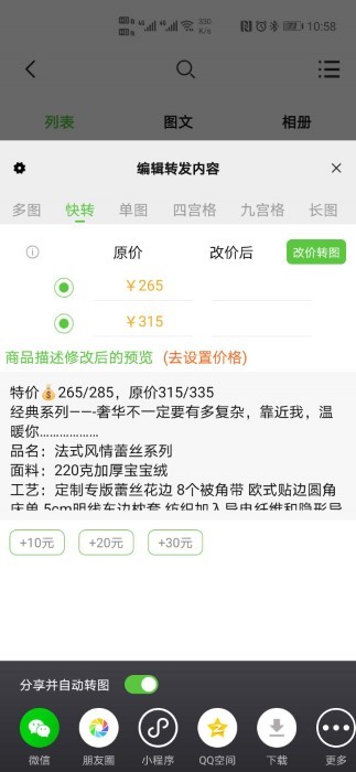 小当家相册app下载-小当家相册免费版下载v1.4.8 小当家相册app下载-小当家相册免费版下载v1.4.8