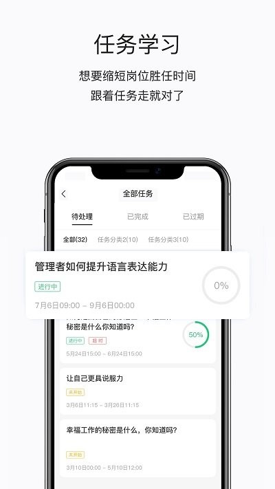 掌上学苑app下载-掌上学苑最新版下载v4.11.105 掌上学苑app下载-掌上学苑最新版下载v4.11.105