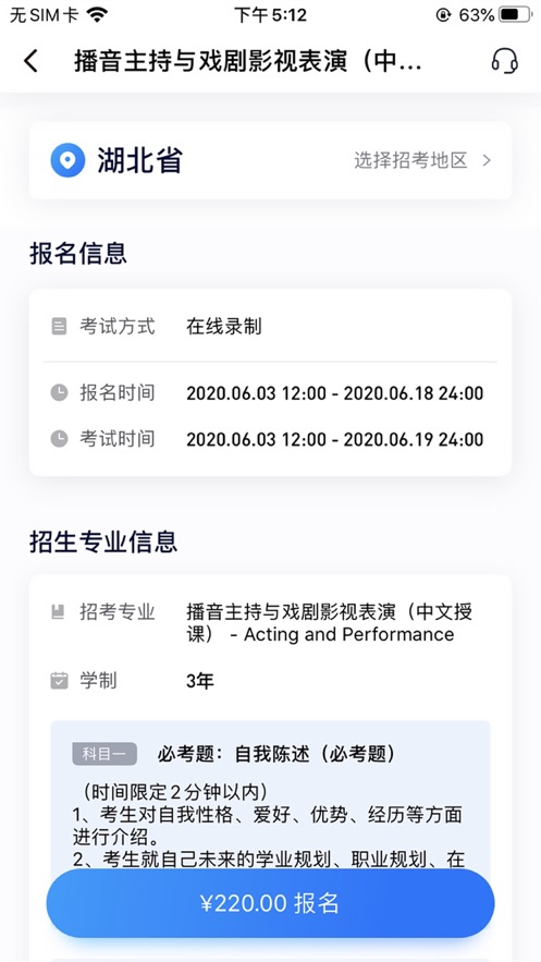 小艺帮线上考级下载-小艺帮线上考试服务平台下载v4.3.5 小艺帮线上考级下载-小艺帮线上考试服务平台下载v4.3.5