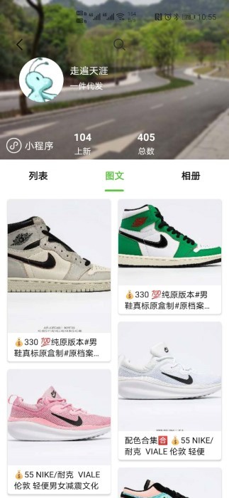 小当家相册app下载-小当家相册免费版下载v1.4.8 小当家相册app下载-小当家相册免费版下载v1.4.8