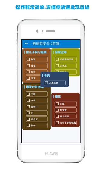 生活备忘录app下载-生活备忘录最新版下载v2023.08.22 生活备忘录app下载-生活备忘录最新版下载v2023.08.22