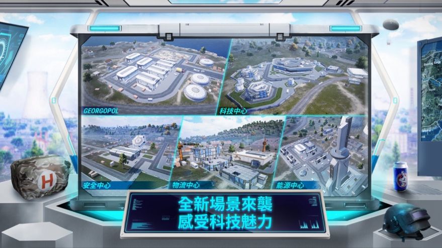 小言魔改obbv7官方正版下载-pubg小言魔改obbv7下载v2.01.00 小言魔改obbv7官方正版下载-pubg小言魔改obbv7下载v2.01.00