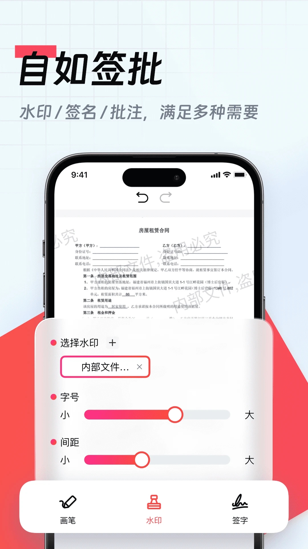 口袋扫描仪免费版下载-口袋扫描仪app手机版下载v3.4.2.1 口袋扫描仪免费版下载-口袋扫描仪app手机版下载v3.4.2.1