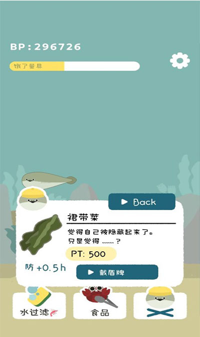 虚无鱼baspi中文版下载-虚无鱼baspi中文版免费下载v1.3.0 虚无鱼baspi中文版下载-虚无鱼baspi中文版免费下载v1.3.0