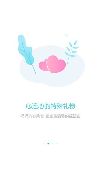 甜贝app下载-甜贝最新版下载v1.0.23 甜贝app下载-甜贝最新版下载v1.0.23