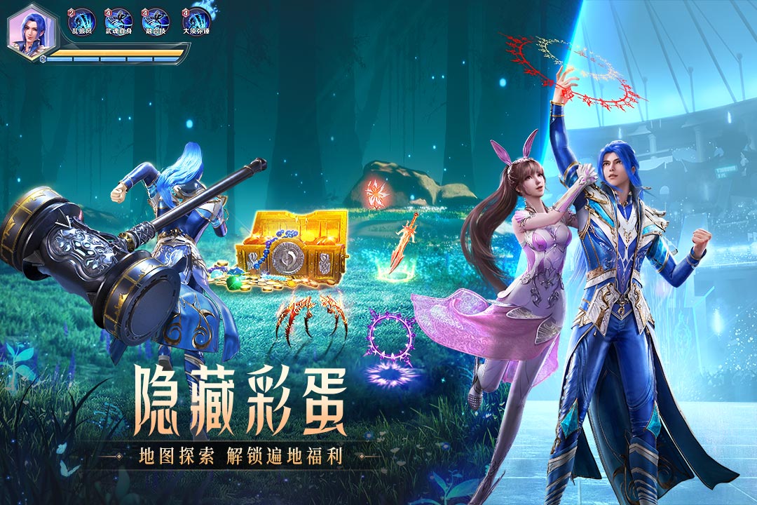 斗罗大陆魂师对决手游下载-斗罗大陆魂师对决手游安卓下载v2.15.5 斗罗大陆魂师对决手游下载-斗罗大陆魂师对决手游安卓下载v2.15.5