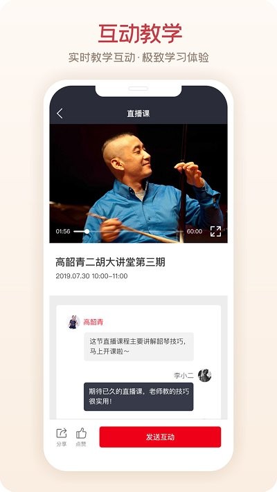 爱艺术app下载-爱艺术安卓版下载v3.7.2 爱艺术app下载-爱艺术安卓版下载v3.7.2