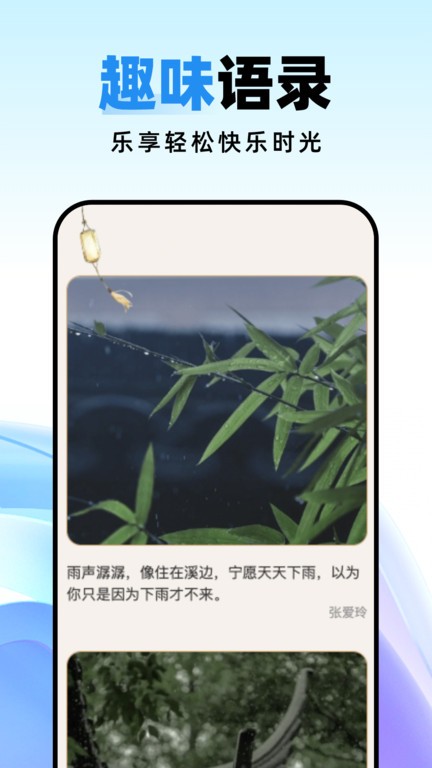 种草壁纸app下载-种草壁纸免费版下载v1.0.3 种草壁纸app下载-种草壁纸免费版下载v1.0.3