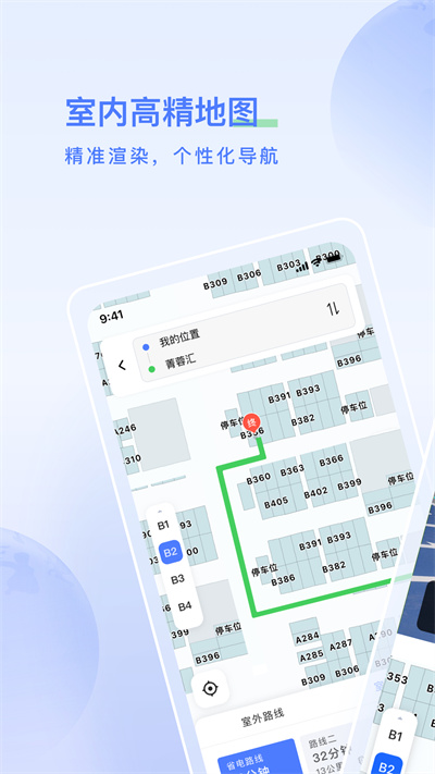 太空充电app下载-太空充电手机版下载v2.8.0.0 太空充电app下载-太空充电手机版下载v2.8.0.0