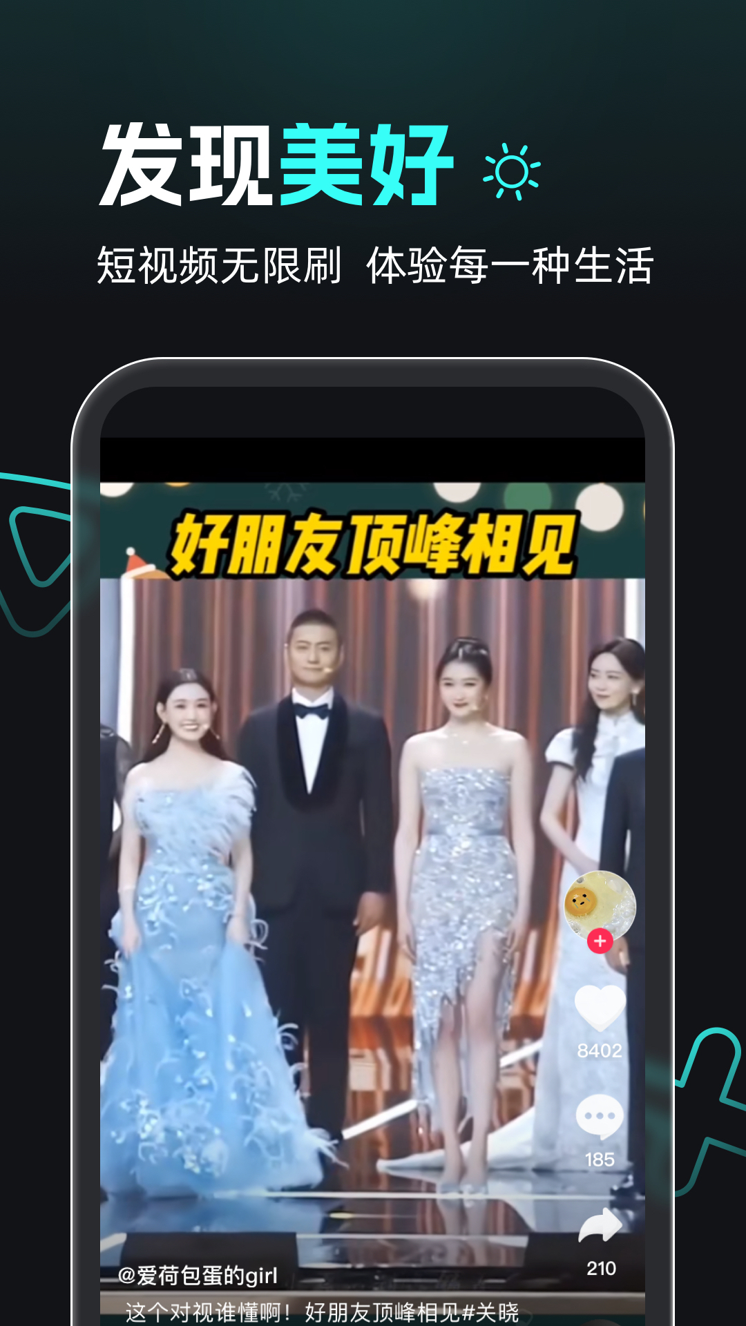 熊猫追剧app下载-熊猫追剧app安卓版下载v1.0.1 熊猫追剧app下载-熊猫追剧app安卓版下载v1.0.1