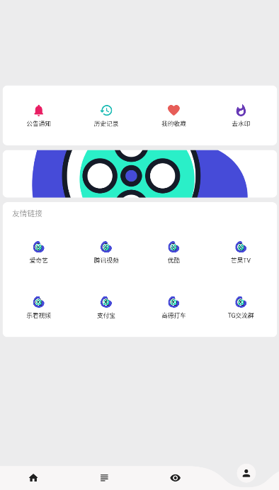 乐看视频app手机版下载-乐看视频app手机客户端下载v15.6.0 乐看视频app手机版下载-乐看视频app手机客户端下载v15.6.0