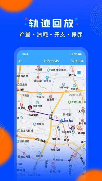 安智连app下载-安智连免费版下载v8.11.0 安智连app下载-安智连免费版下载v8.11.0