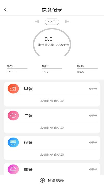 健康天使app下载-健康天使免费版下载v1.24 健康天使app下载-健康天使免费版下载v1.24