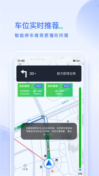 太空充电app下载-太空充电手机版下载v2.8.0.0 太空充电app下载-太空充电手机版下载v2.8.0.0
