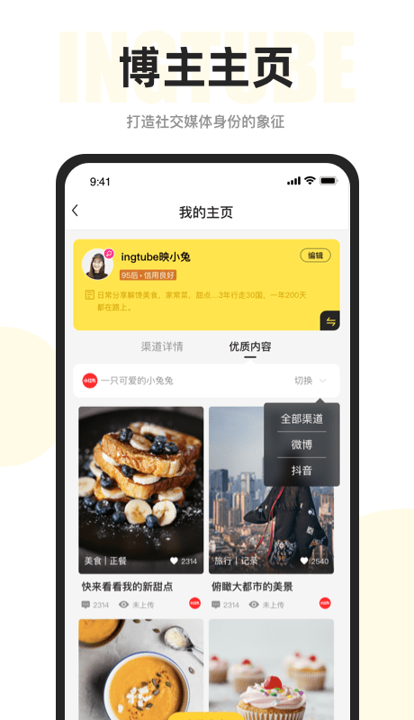 一起下厨app下载-一起下厨手机版下载v3.50.0 一起下厨app下载-一起下厨手机版下载v3.50.0