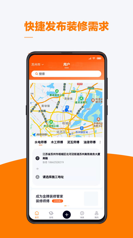 云快班app下载-云快班最新版下载v0.0.91 云快班app下载-云快班最新版下载v0.0.91