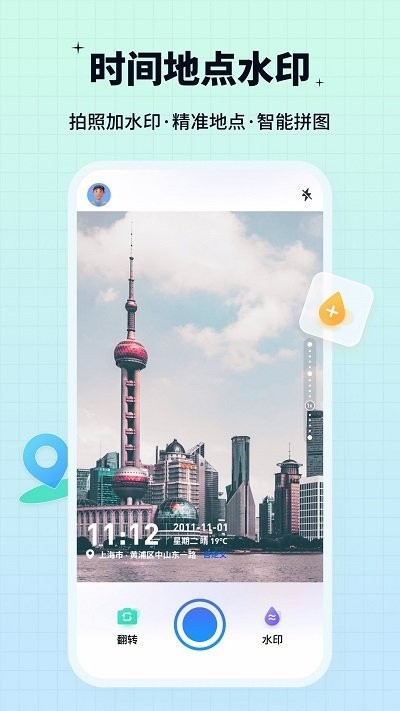 水印鸭app下载-水印鸭最新版下载v1.1.0.0 水印鸭app下载-水印鸭最新版下载v1.1.0.0