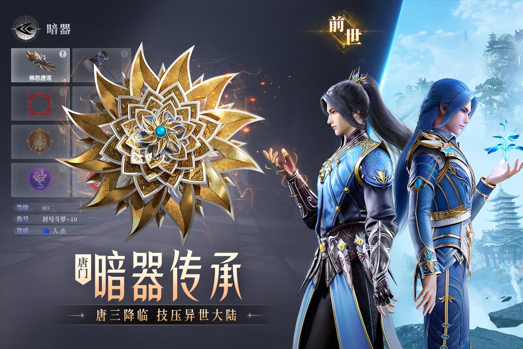 斗罗大陆魂师对决手游下载-斗罗大陆魂师对决手游安卓下载v2.15.5 斗罗大陆魂师对决手游下载-斗罗大陆魂师对决手游安卓下载v2.15.5