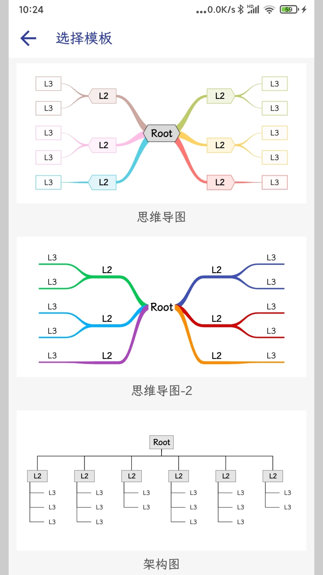 简约思维app下载-简约思维导图软件下载v4.0.8 简约思维app下载-简约思维导图软件下载v4.0.8