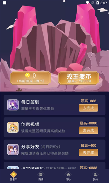 lol兔子换肤助手安卓版下载-lol兔子换肤助手手机版下载v1.95.00 lol兔子换肤助手安卓版下载-lol兔子换肤助手手机版下载v1.95.00