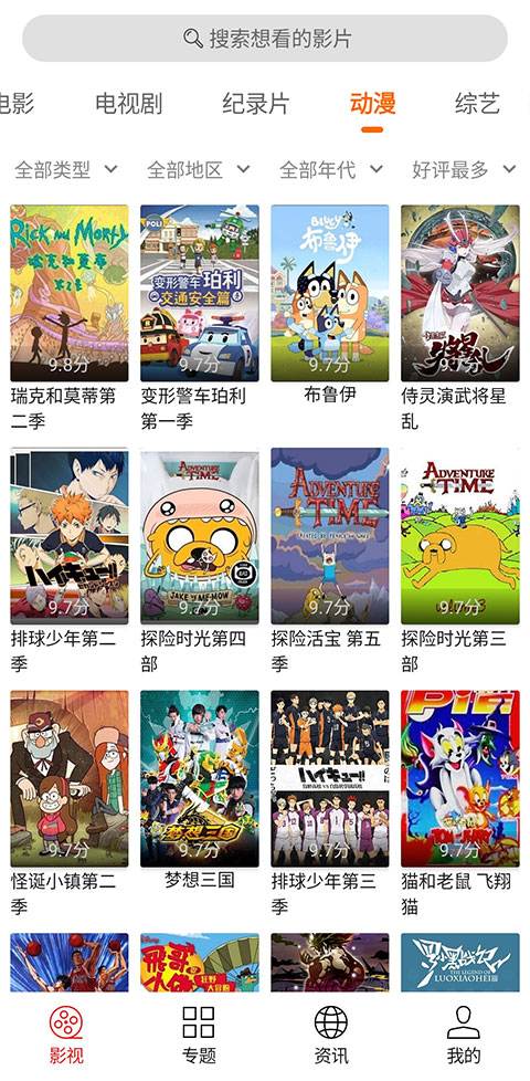 光影app正版下载-光影app正版2023免费下载v1.9.8 光影app正版下载-光影app正版2023免费下载v1.9.8