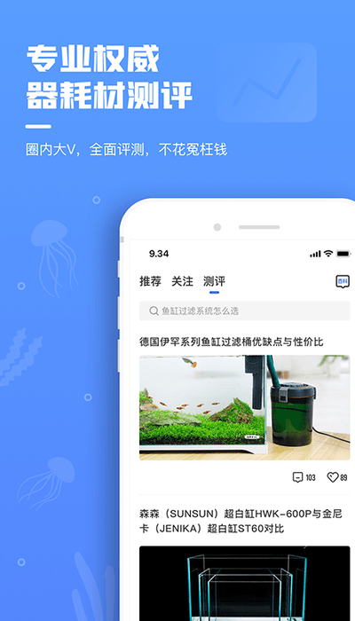 鲲天下app下载-鲲天下免费版下载v2.5.0 鲲天下app下载-鲲天下免费版下载v2.5.0