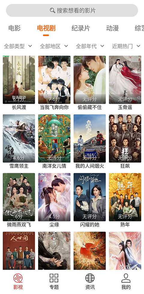 光影app正版下载-光影app正版2023免费下载v1.9.8 光影app正版下载-光影app正版2023免费下载v1.9.8