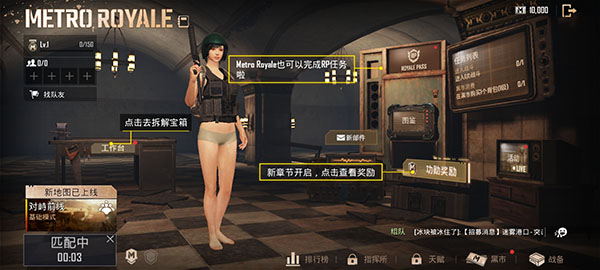 绝地求生地铁逃生适配版下载-绝地求生地铁逃生适配版2023免费下载v2.8.0 绝地求生地铁逃生适配版下载-绝地求生地铁逃生适配版2023免费下载v2.8.0