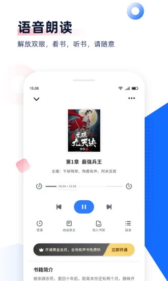 免费追书黑色软件下载-免费追书黑色app安卓版下载v8.2.0 免费追书黑色软件下载-免费追书黑色app安卓版下载v8.2.0
