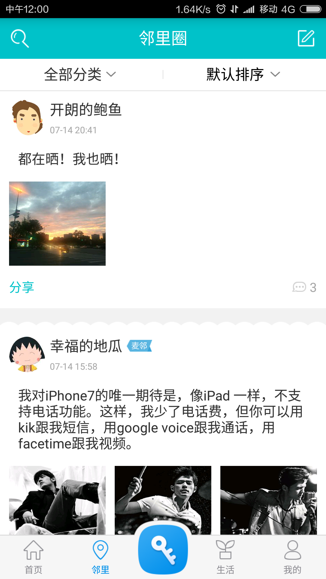 img_localize_c36ecbda60e845a574a232b74f3bfef6_1080x1920.png img_localize_c36ecbda60e845a574a232b74f3bfef6_1080x1920.png