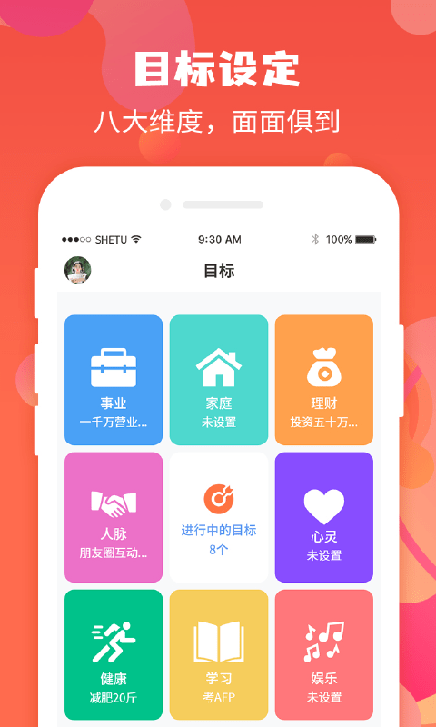 珍时极速版app下载-珍时极速手机版下载v2.4.8 珍时极速版app下载-珍时极速手机版下载v2.4.8