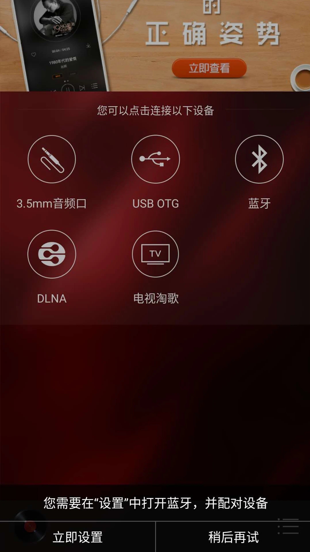 hifi音乐专业版app下载-hifi音乐专业版手机版下载v1.3.1 hifi音乐专业版app下载-hifi音乐专业版手机版下载v1.3.1