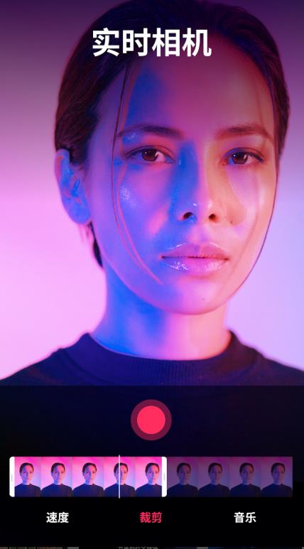magicfx app下载-magicfx手机版下载v1.0.13 magicfx app下载-magicfx手机版下载v1.0.13
