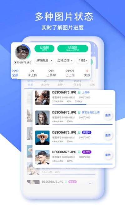 闪传精灵app下载-闪传精灵最新版下载v3.2.21 闪传精灵app下载-闪传精灵最新版下载v3.2.21