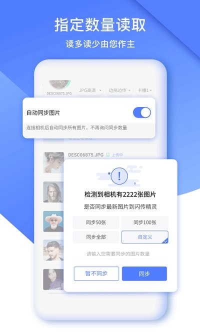 闪传精灵app下载-闪传精灵最新版下载v3.2.21 闪传精灵app下载-闪传精灵最新版下载v3.2.21