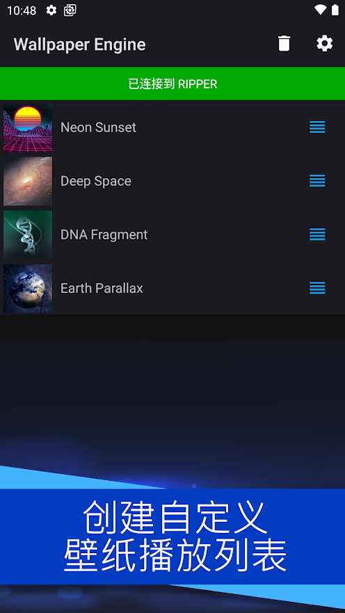 壁纸引擎wallpaper engine下载-壁纸引擎wallpaper engine手机版下载v2.1.32 壁纸引擎wallpaper engine下载-壁纸引擎wallpaper engine手机版下载v2.1.32